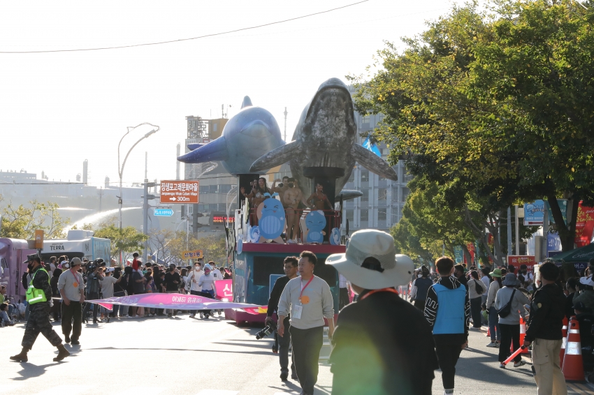고래축제 - 고래퍼레이드_0