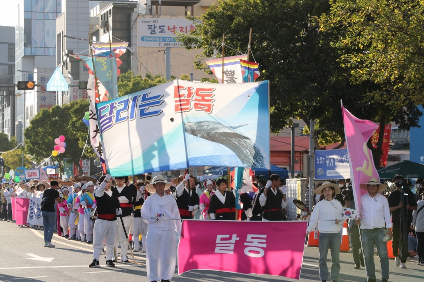 고래축제 - 고래퍼레이드_8
