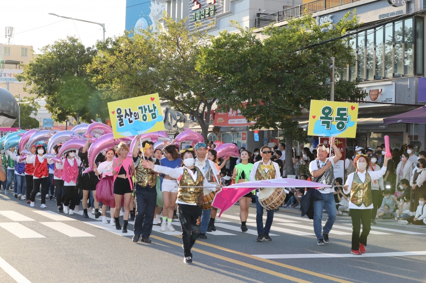 고래축제 - 고래퍼레이드_16