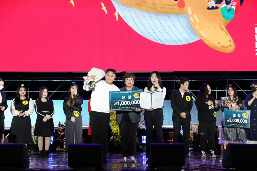 고래축제 - 고래가요제 및 폐막식_4