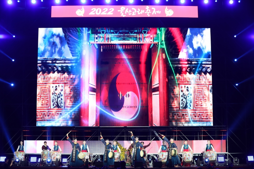 고래축제 - 고래가요제 및 폐막식_13