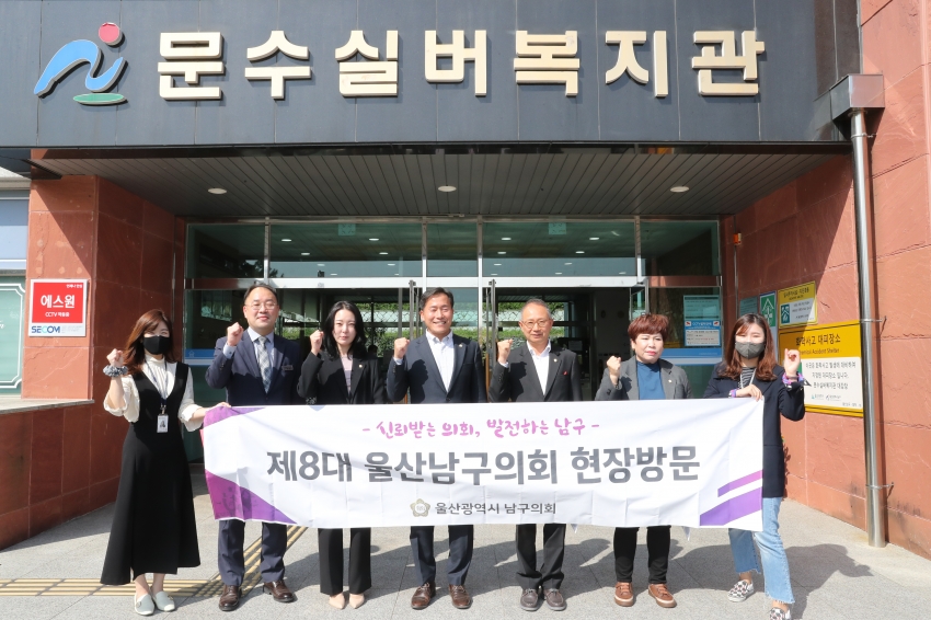 제246회 임시회 복지건설위원회 현장방문[문수실버복지관]_0