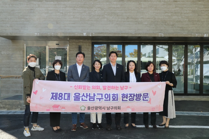 제246회 임시회 행정자치위원회 현장방문[보건소, 무거생활건강지원센터, 일자리종합센터]_0