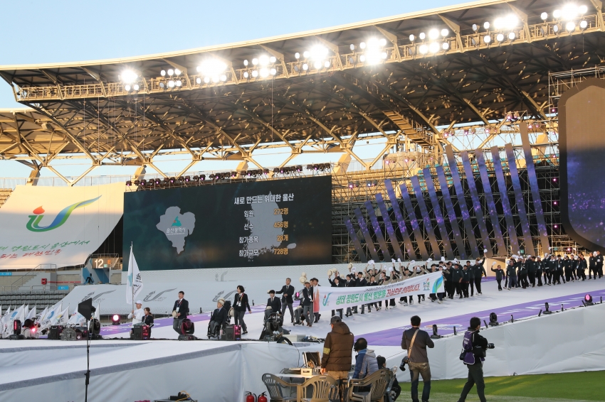제42회 장애인체육대회 개회식_3