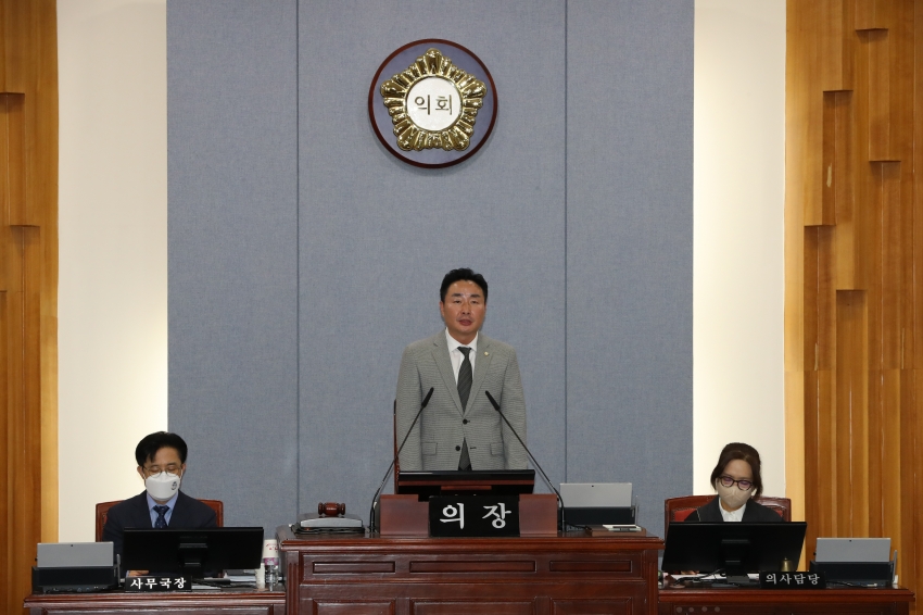 제246회 임시회 제2차 본회의_1