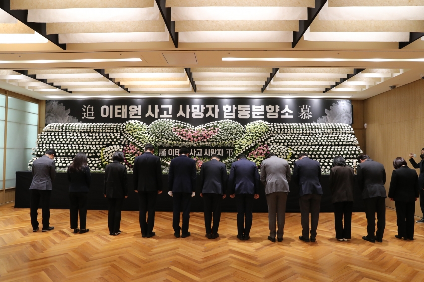 이태원 사고 사망자 합동분향소 조문_2