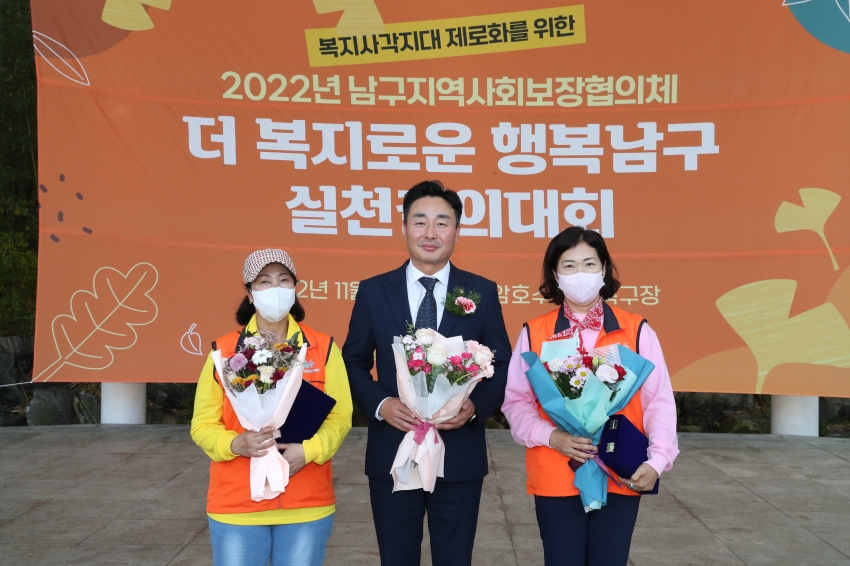 2022 지사보위원 실천결의대회_2