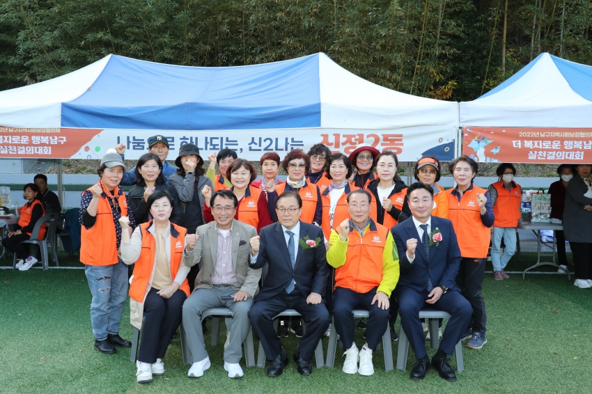 2022 지사보위원 실천결의대회_6