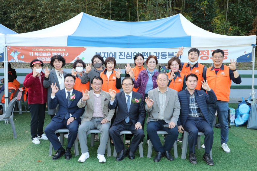 2022 지사보위원 실천결의대회_7