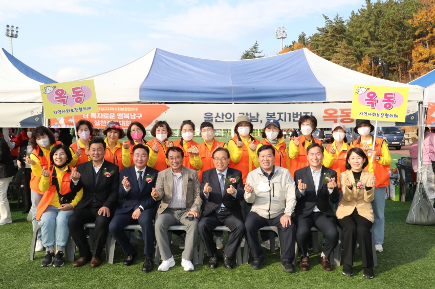 2022 지사보위원 실천결의대회_12