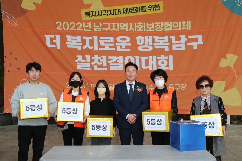 2022 지사보위원 실천결의대회_13