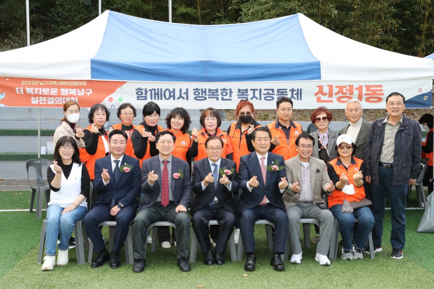 2022 지사보위원 실천결의대회_14