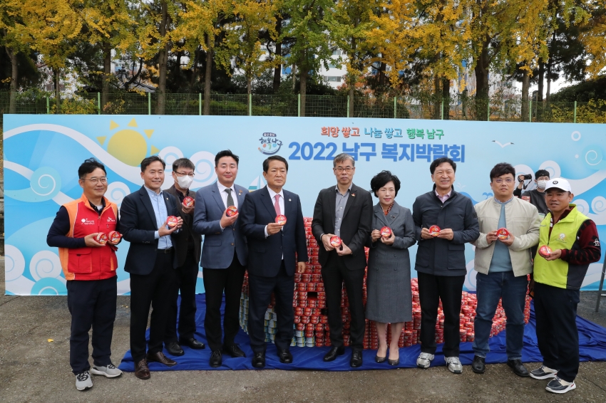 2022 남구 복지박람회_3