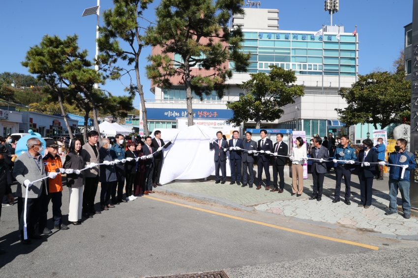 제2회 장생포동 치매안심마을 선포식_0