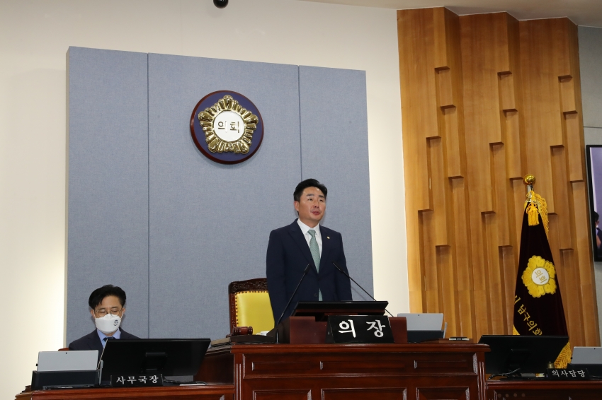 제247회 울산광역시 남구의회 제2차 정례회 제1차 본회의_1