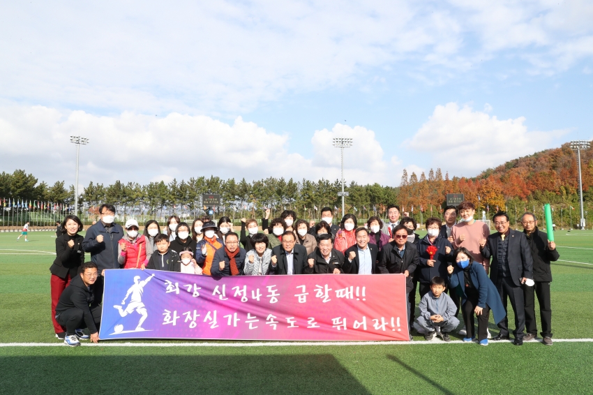 울산 남구청장배 동별 축구대회_6