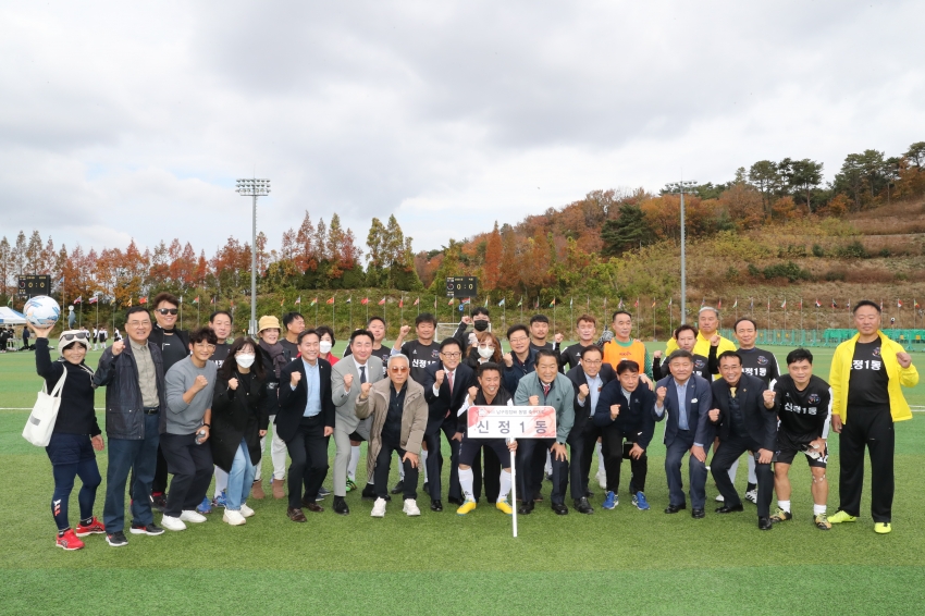 울산 남구청장배 동별 축구대회_9