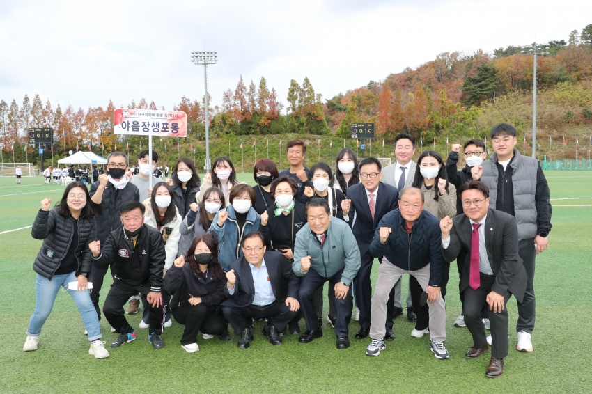울산 남구청장배 동별 축구대회_10
