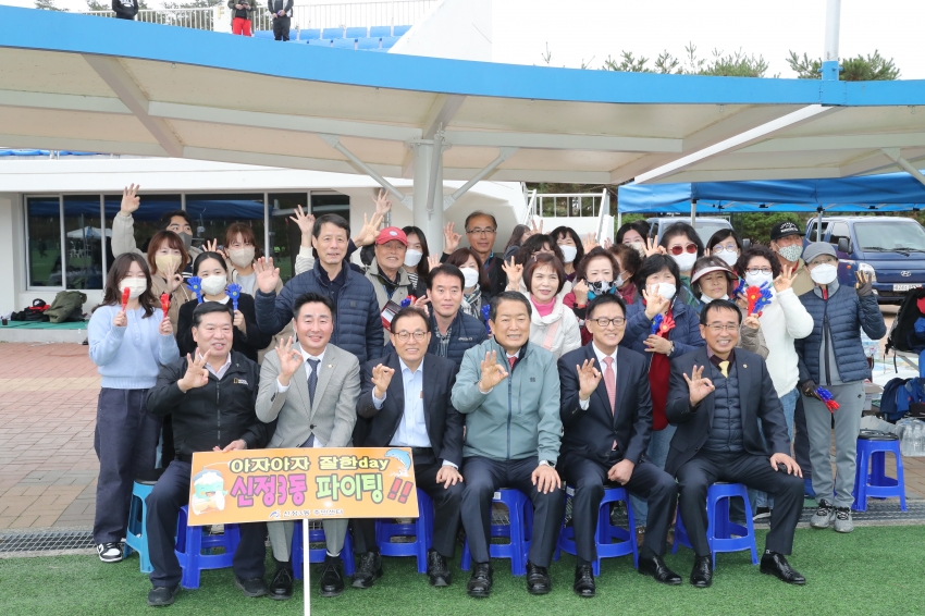 울산 남구청장배 동별 축구대회_19