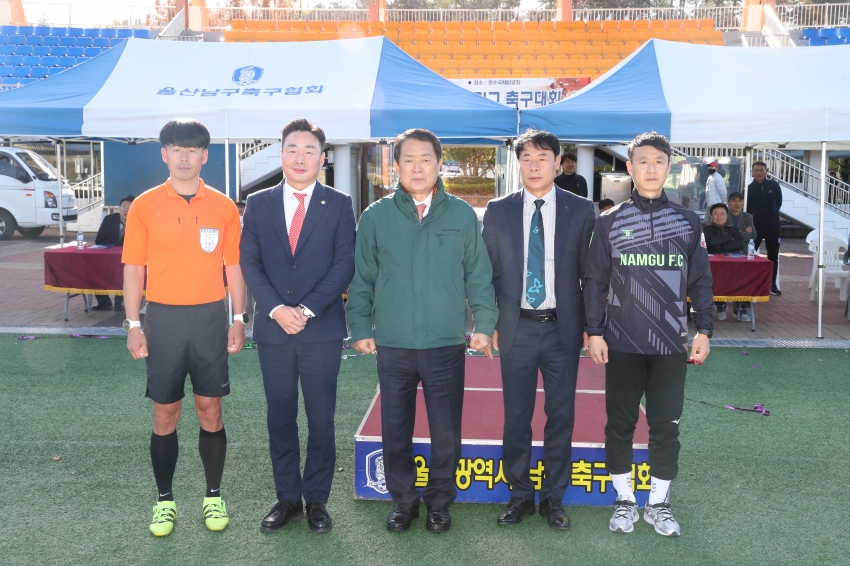 2022년 행복남구리그 축구대회_2