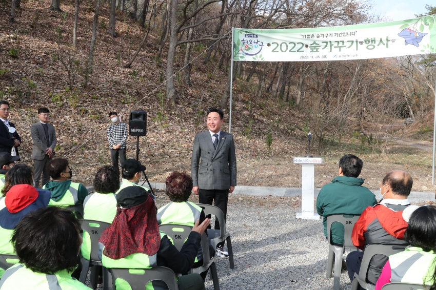 2022년 숲가꾸기 행사_2