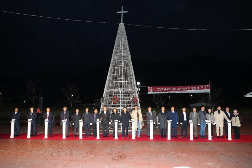 선암호수공원 크리스마스트리 점등식_0