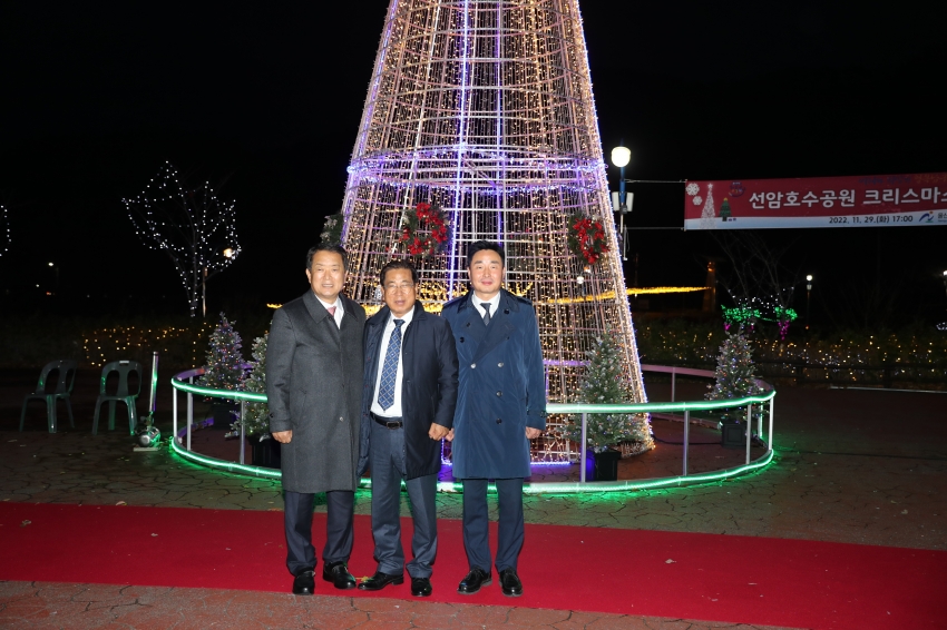 선암호수공원 크리스마스트리 점등식_4