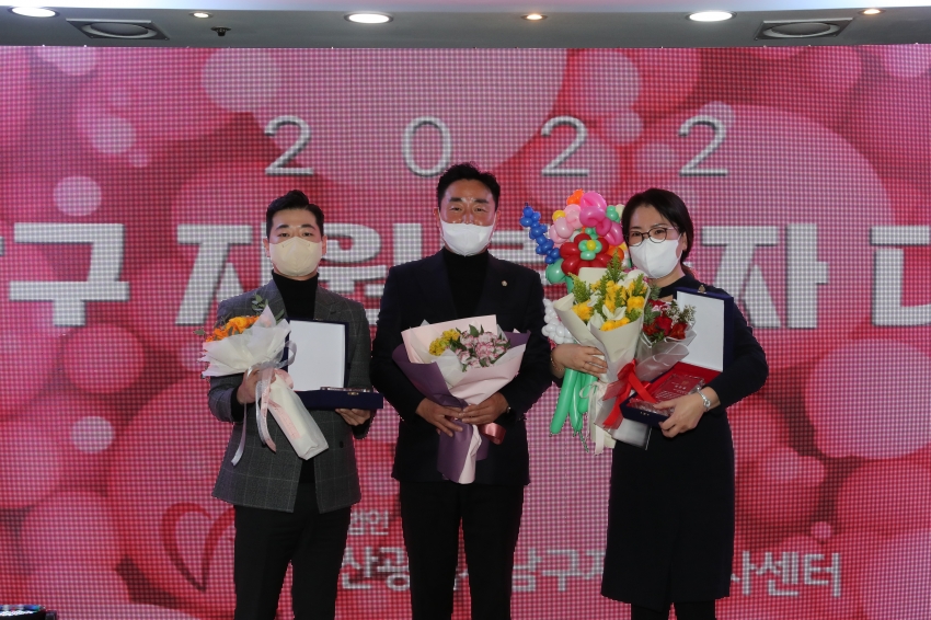 울산남구자원봉사자 대회_2