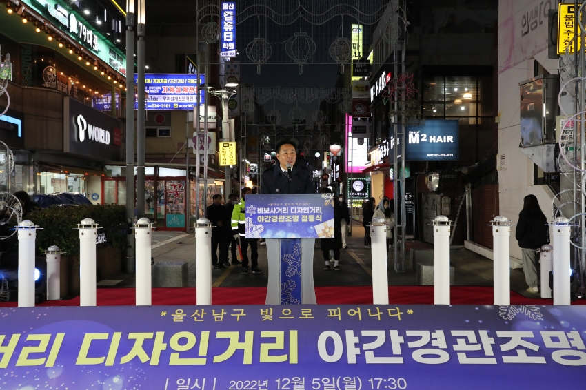 바보사거리 디자인거리 점등식_6