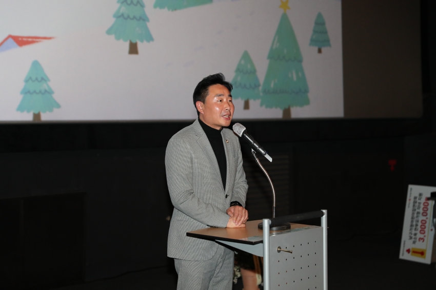 울산 남구 가정어린이집 보육인의 밤_4