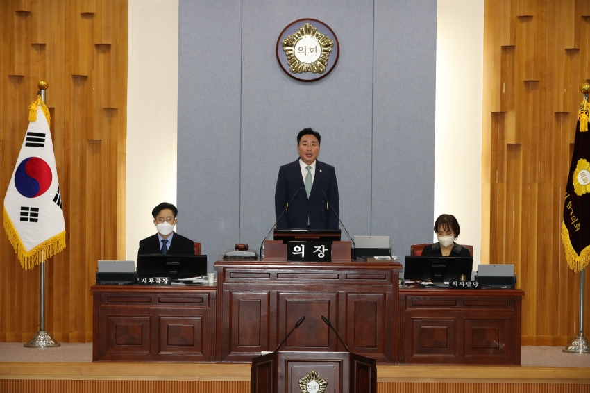 제247회 울산광역시 남구의회 제2차 정례회 제2차 본회의_0