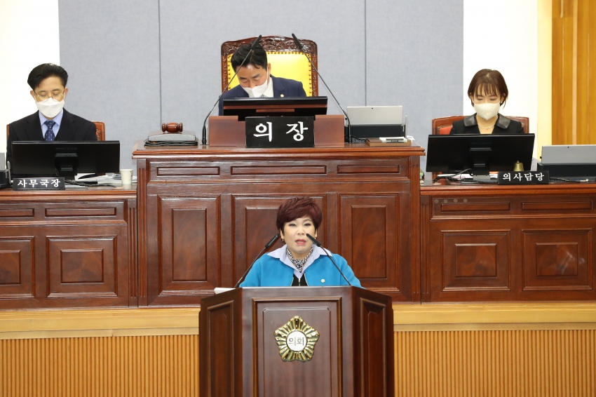 제247회 울산광역시 남구의회 제2차 정례회 제2차 본회의_1