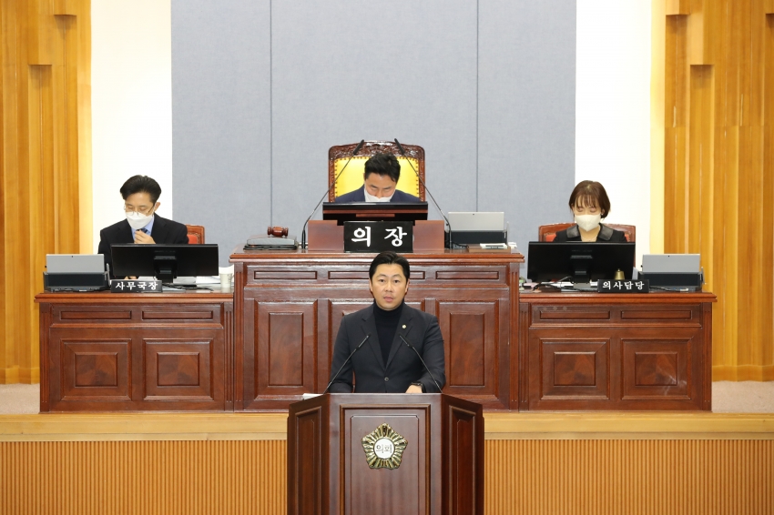 제247회 울산광역시 남구의회 제2차 정례회 제2차 본회의_2