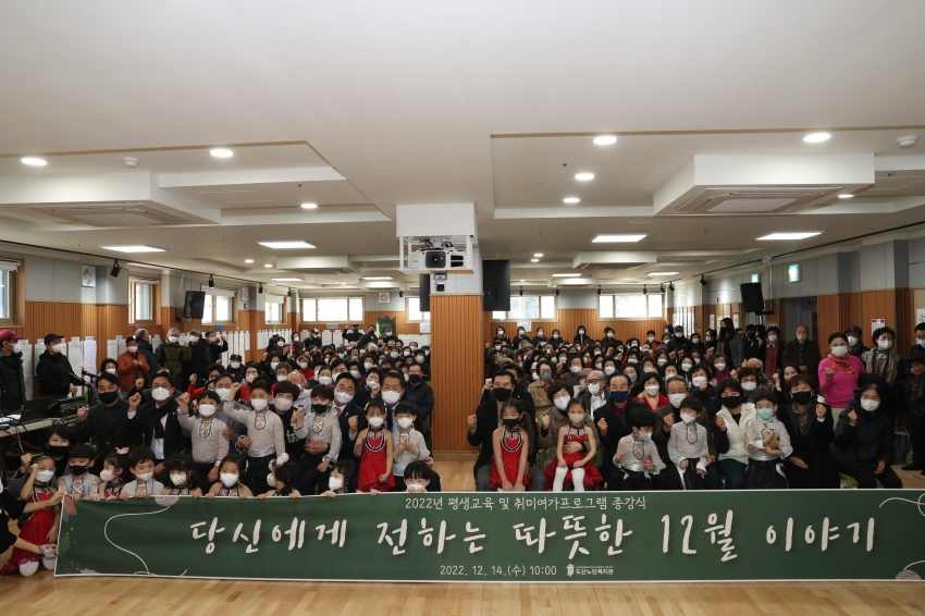 도산노인복지관 평생교육프로그램 종강식_0