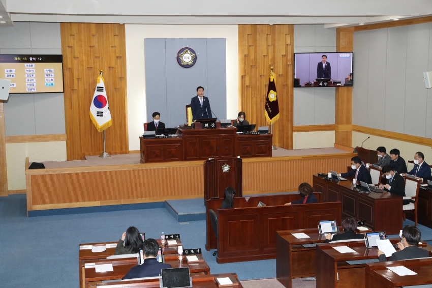 제247회 울산광역시 남구의회 제2차 정례회 제3차 본회의_0