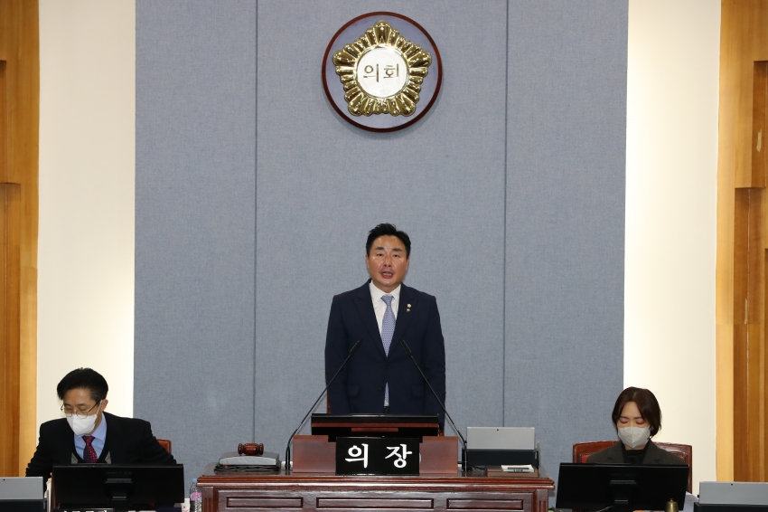 제247회 울산광역시 남구의회 제2차 정례회 제3차 본회의_1