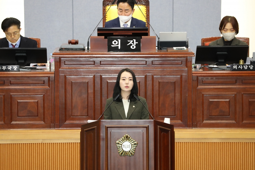 제247회 울산광역시 남구의회 제2차 정례회 제3차 본회의_3