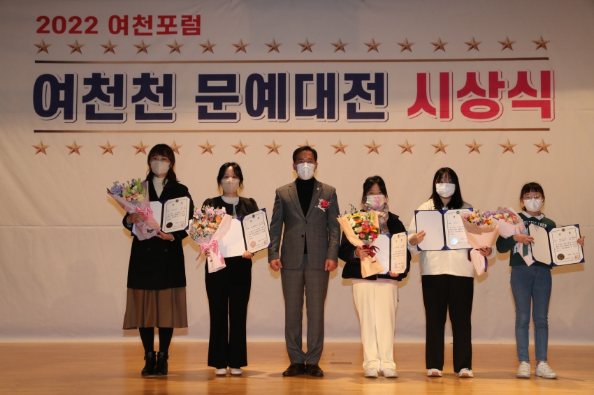 2022 문화의 강 여천천 문예대전_1