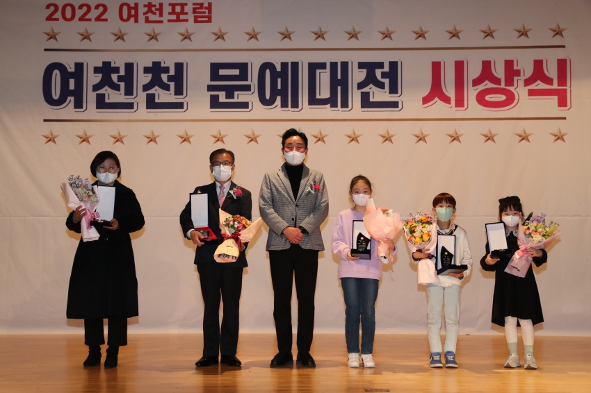 2022 문화의 강 여천천 문예대전_2