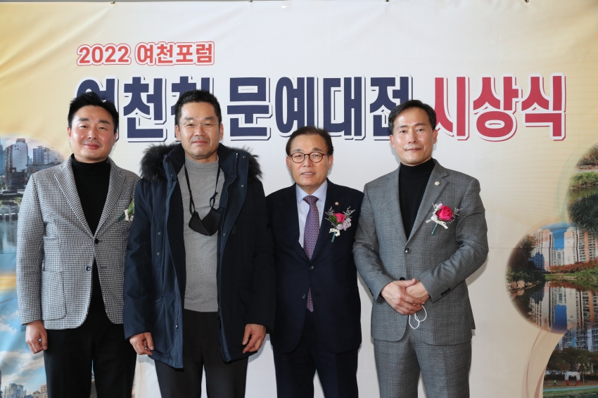 2022 문화의 강 여천천 문예대전_3