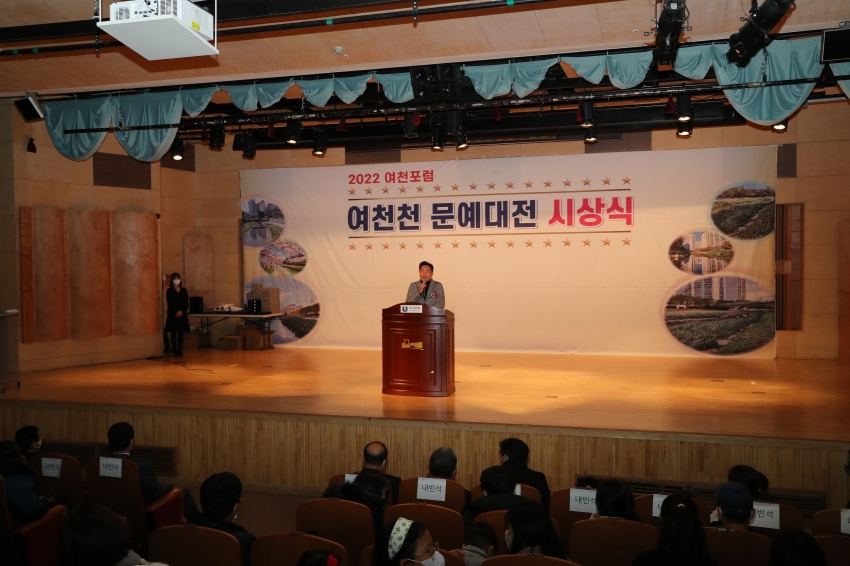 2022 문화의 강 여천천 문예대전_4