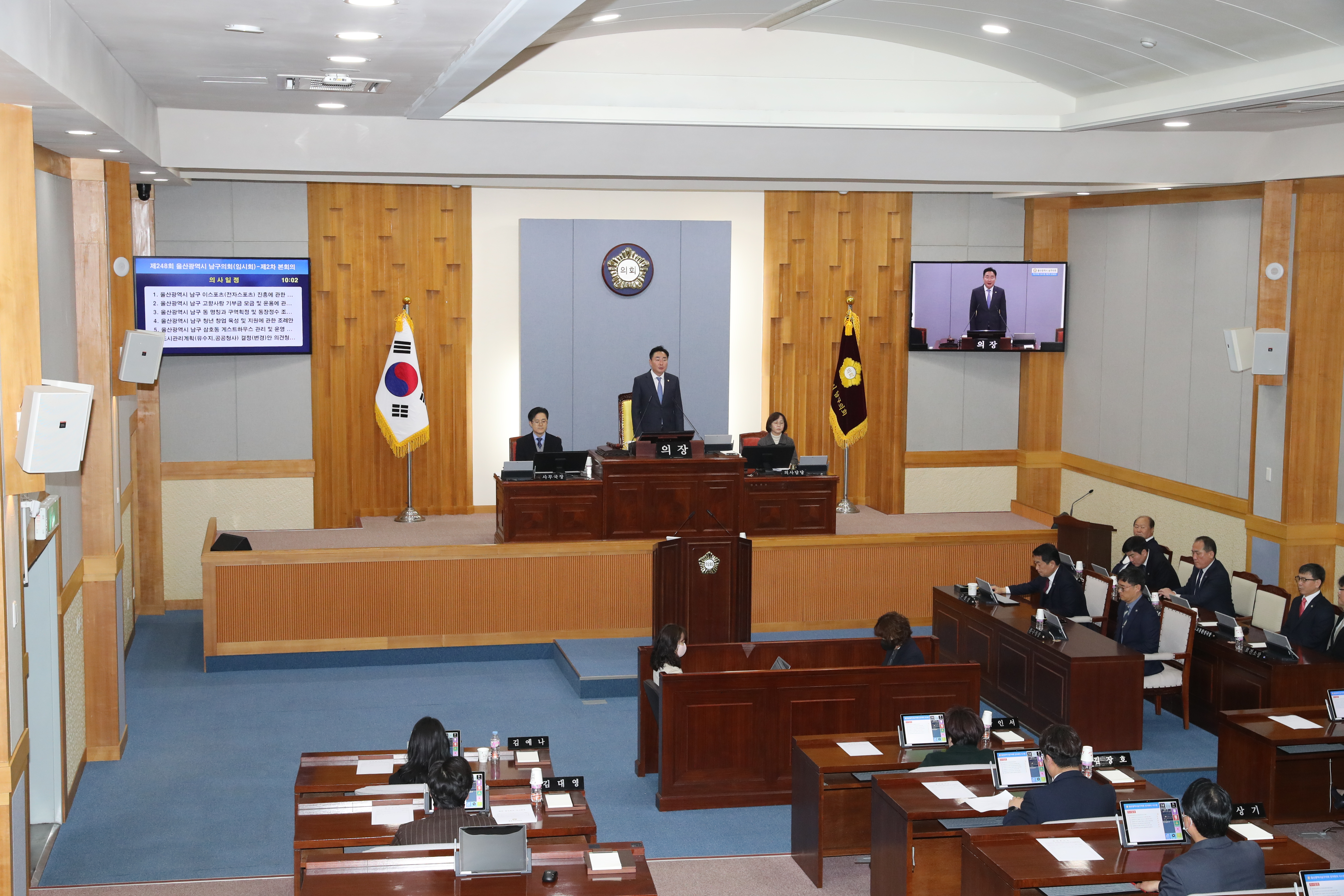 [보도자료]남구의회, 제 248회 임시회 폐회… 6개 안건 처리