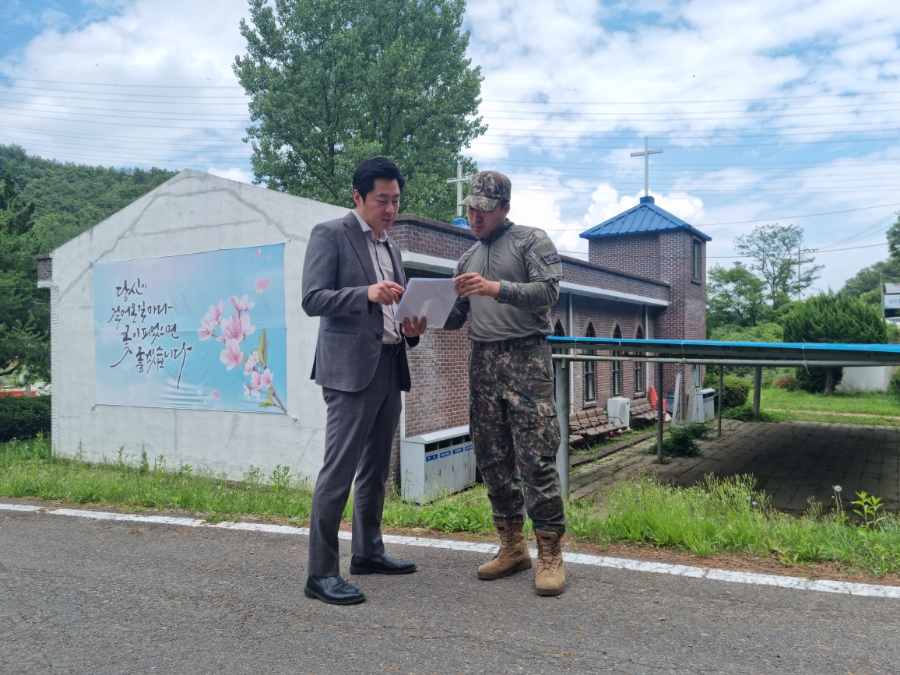  남구의회 김대영 의원, ‘예비군 이동권 보장’ 조사 위한 현장방문