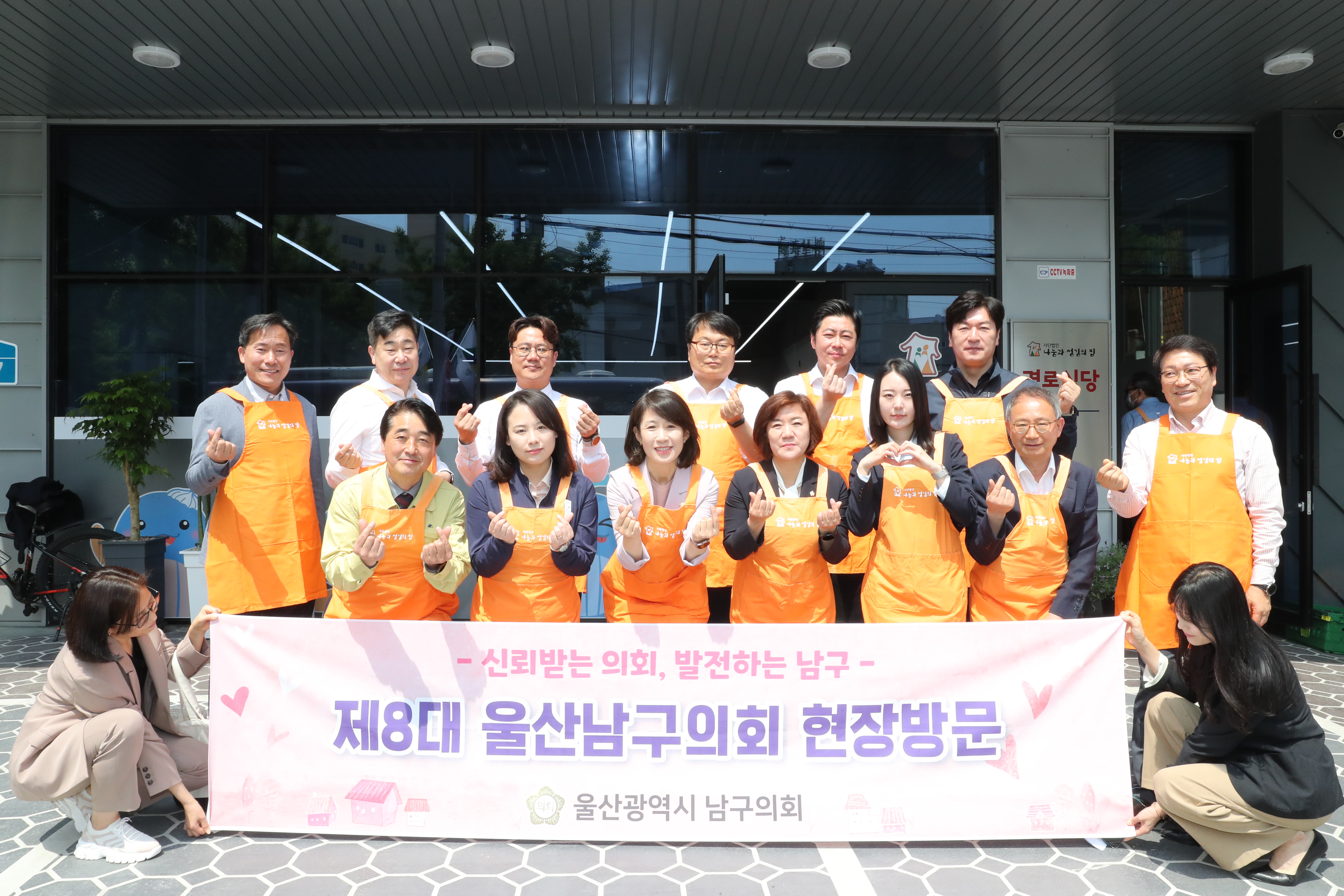 제8대 남구의회 개원 1주년...'젊은 의회' 역동적 의정활동 전개