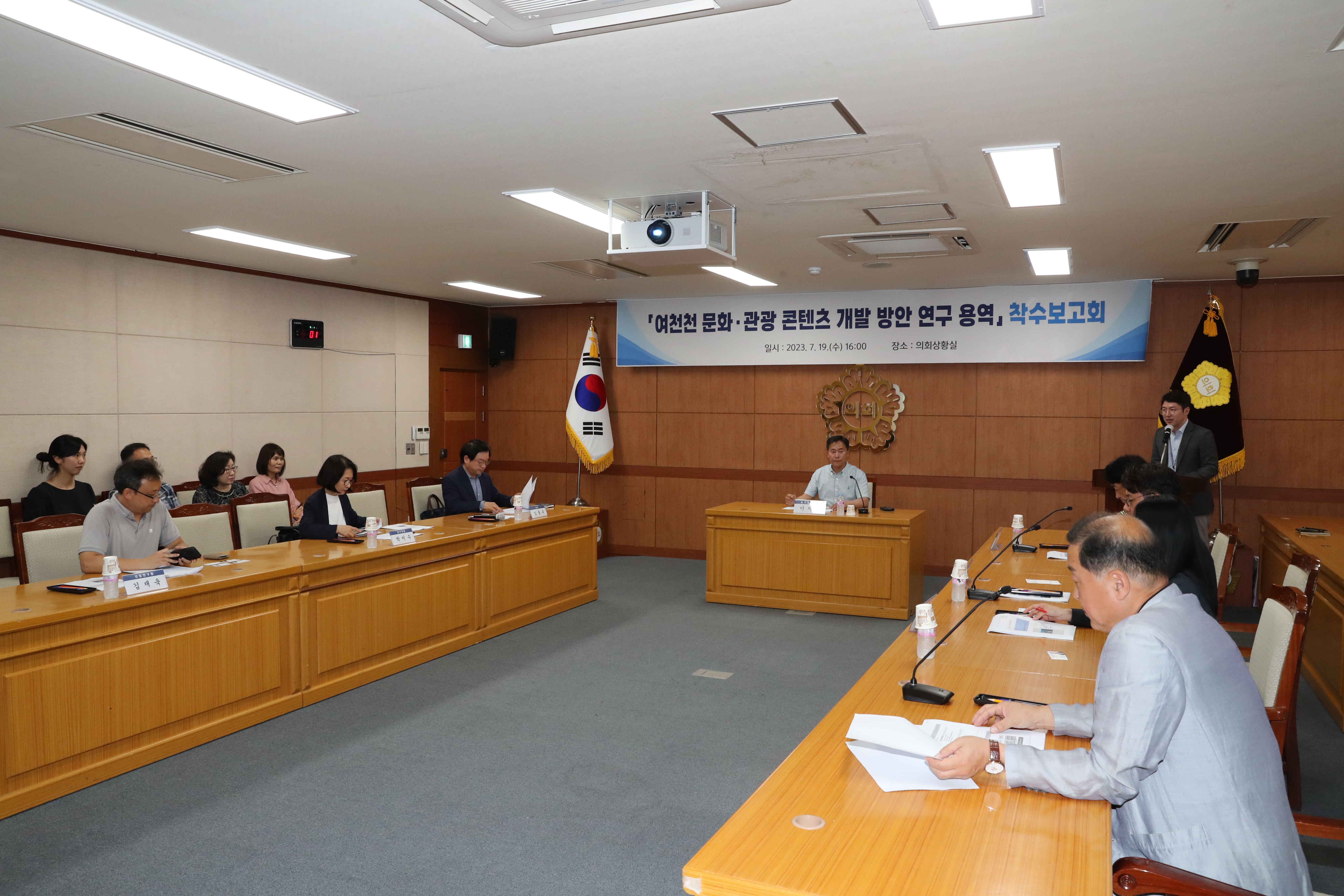 남구의회 ‘여천천비전연구회, 문화·관광콘텐츠 개발연구용역 착수