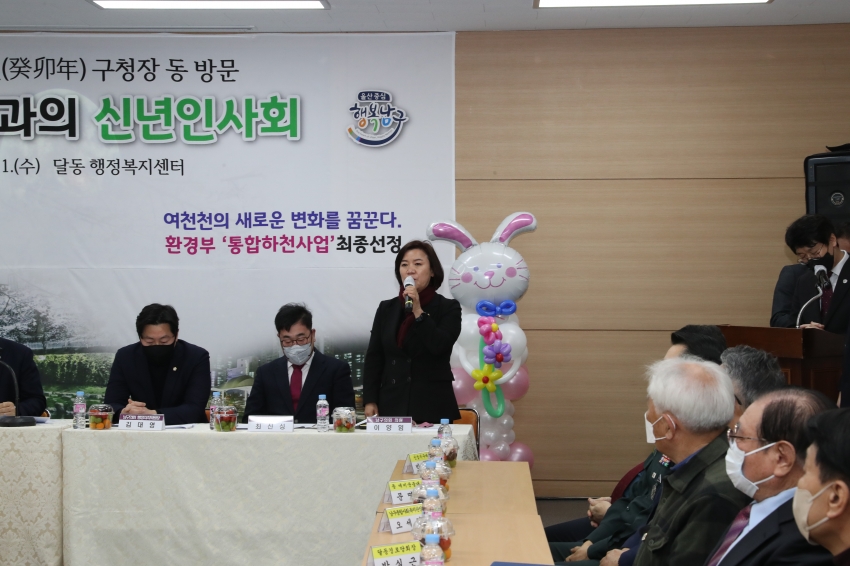 달동 신년인사회_5