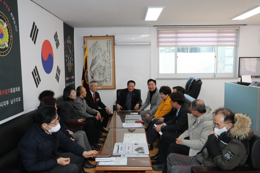 설맞이 보훈단체 위문품 전달_2