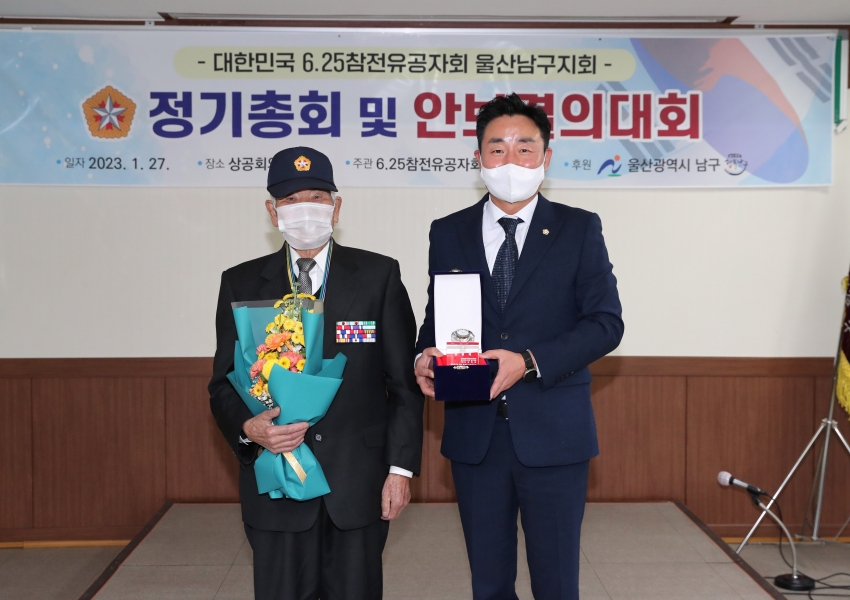 6.25참전유공자회정기총회및안보결의대회_1