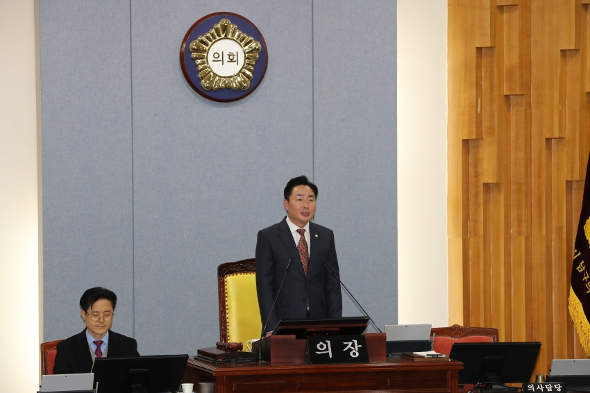 제248회 울산광역시 남구의회 임시회 제1차 본회의_1