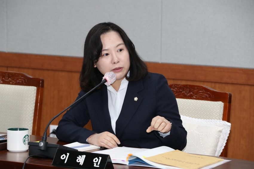 제248회 임시회 제2차 행정자치위원회_5